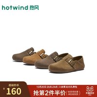 热风 复古勃肯鞋