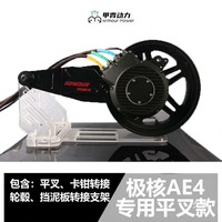 甲胄 动力轮边电机 电动车侧挂电机3KW/5KW/8KW轮边齿轮爬坡有力扭矩大 12寸极核A4E专用平
