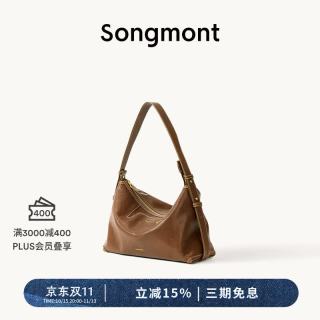 崧 循迹系列浅行hobo包 植鞣牛皮 檀棕 小号 单肩包