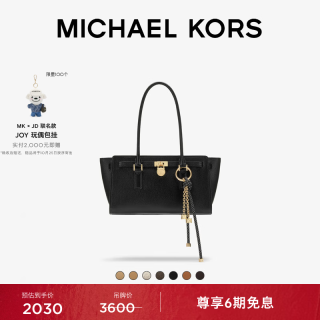 MICHAEL KORS 迈克高仕 MK Hamilton 小号单肩包 黑色 001 小号