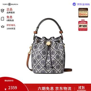 TORY BURCH tb女包T Monogram迷你水桶包手提斜挎包181375礼物新款