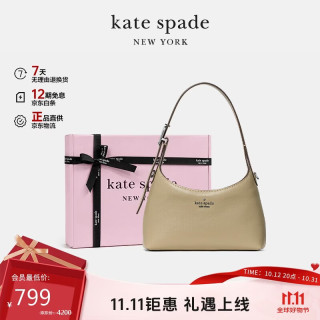 Kate Spade 454系列腋下包 皮革手提腋下包 女士单肩 hobo 包 送女友礼物