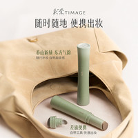 彩棠 修容棒 修容笔 阴影鼻影遮瑕修饰轮廓立体塑颜棒01初尘棕