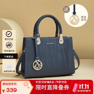 红蜻蜓 包包女包单肩水桶托特手提婚包 头层牛皮蓝色