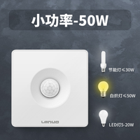 Lsnuo 红外人体感应开关面板86型220v楼道走廊智能光控LED灯延时开关