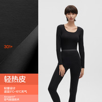 移动端：蕉内 热皮301+男女士保暖套装保暖内衣发热棉毛衫美肤衣秋衣秋裤