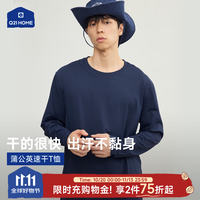Q21 蒲公英排汗速干透气T恤男女长袖春季新款纯色打底上衣 藏青色 2XL 175 建议体重140-160斤