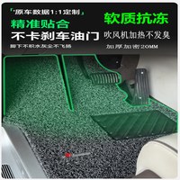特诺 2026款奔驰V300专用脚垫 奥德赛加厚丝圈 GL8 塞纳商务汽车地毯式