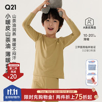 Q21 儿童秋衣秋裤套装吸湿排汗男女童保暖内衣 舒芙蕾米 165