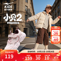 鸿星尔克 小贝2|儿童运动鞋男女童26年秋冬季新款革面防泼水软弹减震跑步鞋