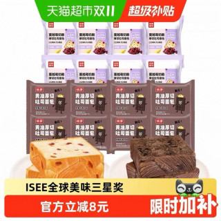 88VIP：桃李 黄油厚切蔓越莓奶酪吐司奶香 整箱 520g