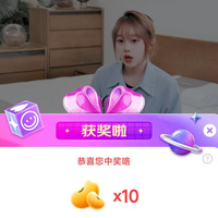 京东大自然京东自营直播分享10京豆