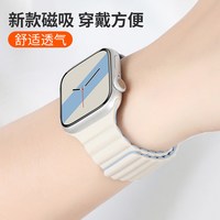 乐诺 适用苹果S11手表iwatch10表带S12applewatch9撞色S8硅胶S7磁吸式S6搭扣S5