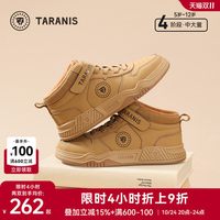 泰兰尼斯 儿童加绒板鞋复古小黄靴