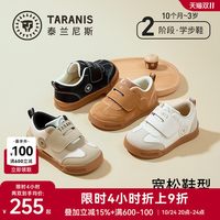 泰兰尼斯 学步鞋男宝宝童鞋机能鞋女童软底鞋子