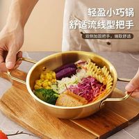 北萌 加厚海鲜干锅迷你炖锅电磁炉通用汤锅火锅小锅煮锅 18cm