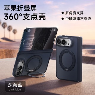 倍思 多彩撞色|倍思G1环立壳适苹果18promax手机壳新款支点壳iPhone17pm外壳17Pro全包保护套磁吸带支架硅胶软防摔