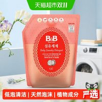移动端、88VIP：保宁 宝宝洗衣液