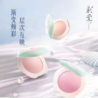 彩棠 珠玉渐变腮红盘 GS01绛纱5g 哑光单色膨胀色腮红眼影高光