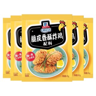 88VIP：味好美 官方旗舰店炸鸡粉脆皮香酥炸鸡裹粉油炸家用装45g*10包