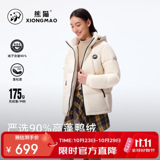熊猫 骆驼[暖噗噗]羽绒服秋冬滑雪登山保暖加厚外套9619X5燕麦灰,S