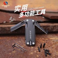 鸿丰 多功能螺丝刀折叠刀户外生存随身迷你野营刀便携车载批头工具