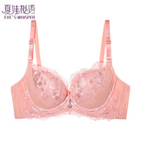 夏娃秘语 胸聚拢上托蕾丝性格内衣（多款任选）