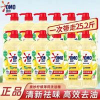 奥妙 洗洁精1.05kg*12瓶去油除菌柠檬薄荷果蔬食品级酵素无磷刷碗