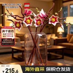 乐高 积木玩具进口 花植系列 11510木兰花枝 拼装积木女生