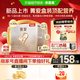 贝因美 菁爱2段奶粉盒装全新升级6-12月较大婴儿配方奶粉含益生菌