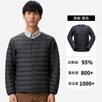 移动端：君羽 户外800蓬羽绒服男女短款秋冬圆领鹅绒服男轻便羽绒服内胆女