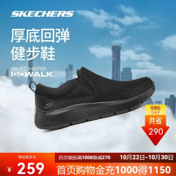 斯凯奇 透气高回弹一脚蹬轻便缓震健步鞋子 全黑色171 41