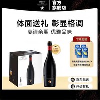 移动端：INEDIT 皮尔森艾尔混酿啤酒