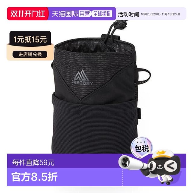 移动端：格里高利 日本直邮Gregory 纳米水瓶套 GREnanowbcase