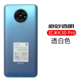 Pinkson 适用K60小米红米K30Pro手机壳k30至尊版纪念版k30u保护套K30S超薄K40透明PP全包K50磨砂防指纹pro软新款