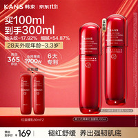 韩束 红蛮腰乳液100ml紧致抗皱淡纹补水保湿护肤化妆品京东自营双11