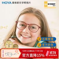 豪雅 新乐学系列 1.59折射率 非球面镜片 2片装