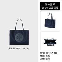 移动端：TORY BURCH ELLA 手提托特包女包