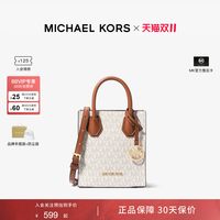 移动端:MICHAEL KORS MERCER女士托特包mk官方正品手提女包斜挎包包