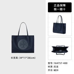 TORY BURCH ELLA女士通勤时尚单肩手提包