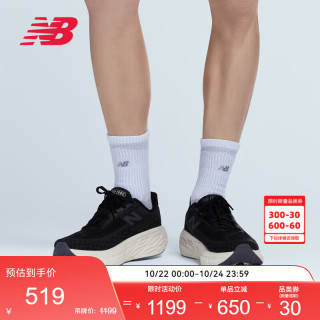 PLUS会员：new balance 秋冬男鞋1080 v14减震户外运动专业速度训练跑步鞋M1080B14 40