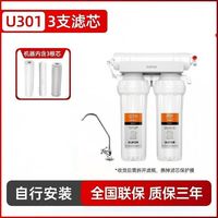 苏泊尔 净水器家用厨房自来水龙头过滤器前置超滤机