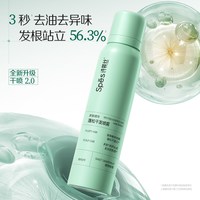 88VIP：诗裴丝 干发喷雾免洗蓬松50ml