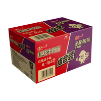统一 来一桶混合装红烧牛肉面103g*6桶+老坛酸菜牛肉面120g*6桶