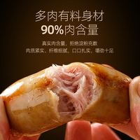鲜京采 原味+黑胡椒烤肠 90%肉含量 1kg