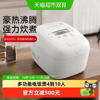 象印 电饭煲新款家用多功能大容量智能电饭锅不粘锅4到6人EAH10C
