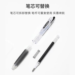 百乐 按动juice中性笔啫喱笔手账果汁笔 LJU-10EF0.5 4黑1红共5只