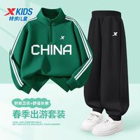 特步 童装儿童休闲运动套装男童春秋新款卫衣裤子中大童百搭两件装