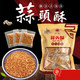 美食搭档：蒜头酥 70包