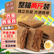 酥到掉渣：无蔗糖荞麦蛋卷 1000g